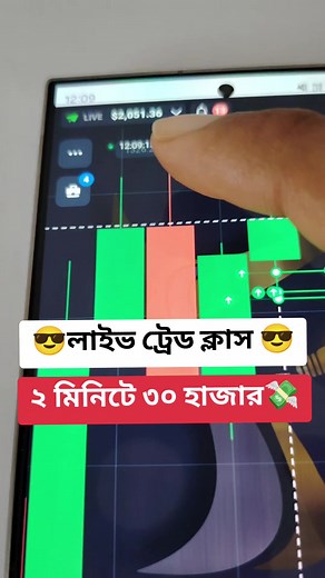 Trust income idea (@trustincomeidea)’s videos with original sound - Trust income idea