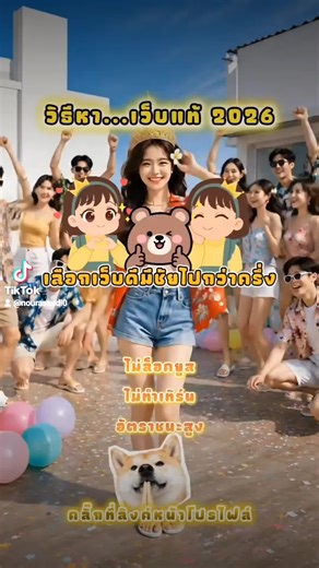 🌟🌟สล็อตตรงมาแรงที่สุดในปี 2026🌟@FN811🌟 PG SLOT เกมใหม่ล่าสุด อัปเดตทุกวัน เล่นง่าย แตกดี โบนัสจ่ายจริงทุกยูส เว็บแท้ 100% การันตีความน่าเชื่อถือ ระบบดี ไม่มีล็อกยูส! 🌟 ยูสใหม่แตกหนัก เว็บใหม่มาแรงอันดับ 1 🌟 รวมเกม PG สล็อตแตกง่ายไว้ในเว็บเดียว 🌟 ฝากถอนออโต้ ถอนได้จริง ไม่ต้องทำเทิร์น 🌟 เว็บสล็อตใหญ่ที่สุดในไทย รองรับมือถือทุกระบบ 🌟 ระบบเสถียร เล่นยังไงก็ได้ถอน เล่นได้ 24 ชม. สล็อตยูสใหม่ โอกาสแตก 98% เหมาะสำหรับทั้งผู้เล่นใหม่และสายปั่นมือโปร เริ่มต้นเบทต่ำ แต่อัตราแตกสูงสุดในตอนนี้ เว็