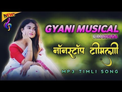 Gyani musical band adivasi 🥁 non stop 🎵 timli 🎷 song 2026
