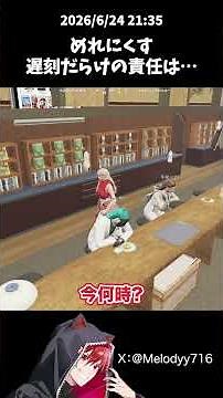 めれにくす遅刻の責任を背負い頭を丸めて泣きながら飯田書店に土下座するジョーカー【ストグラ/ストグラSeason2/GTA5/ジョーカー/飯田けんつ/千咲にと/萌愛くしゅり/カミジョウレン/】