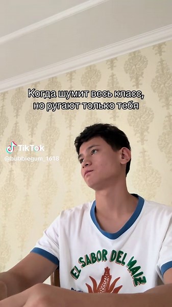 #fyp #fy #подпишисьнаменя #on #длярепостов | getting whooping in front of class