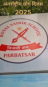 अंतर्राष्ट्रीय योग दिवस 😊💐🫡🙏 Admission Open Royal Sainik school parbatsar " जोशीले और जुनूनी बच्चों का विद्यालय " Royal Sainik School Parbatsar, District - Didwana Kuchaman (Rajasthan) Registration Open -👇👇👇 075682 17275 For Session 2025-26 English medium Residential School * Class 3rd to 12th (NCERT Pettern) * NCC * Scout & Guide * NDA, Air force, Navy, Merchant navy, JEE NEET Foundation course * 20 Types of Game Contact number 7568287275, 7568217275 www.royalsainikschool.com #NDA,Navy, 