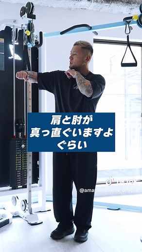 効果的な大胸筋下部を鍛えるケーブルクロス法