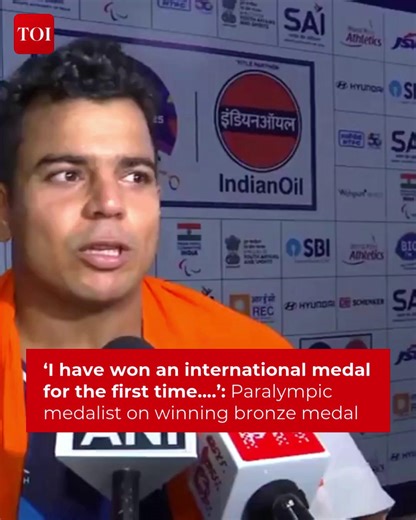 #Watch | Indian para-athlete Nishad Kumara on winning a bronze medal in men's discus throw F64 at World Para Athletics Championship #Paralympics #ParaAtletics #GoldMedal #Athlete #WorldParaAthletics See less | The Times of India