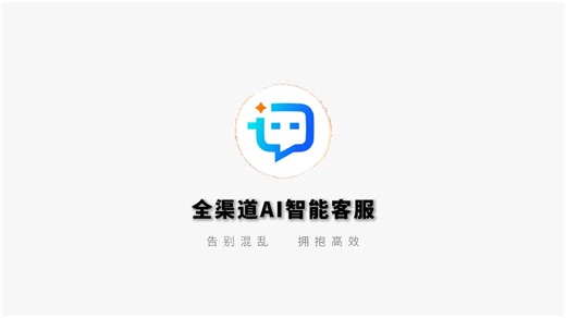 客服效率封神！TWT Chat 直接远程接管客户屏幕解决问题💥