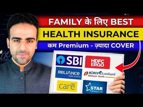 Health Insurance Policy for Family | Which is the Best Health Insurance Policy in India for Family