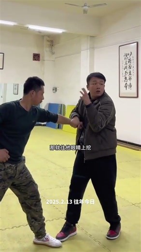 Unleash the Bagua Quan Mastery: Defy Conventions, Win Challenges