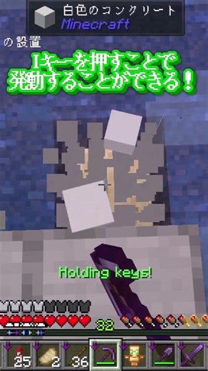 【MOD紹介】マイクラクライアントMOD紹介 Auto Clicker #java版 #マイクラ #サブ鯖 #マインクラフト #サーバー #ゆっくり実況 #ゲーム #統合版 #mod #生活鯖