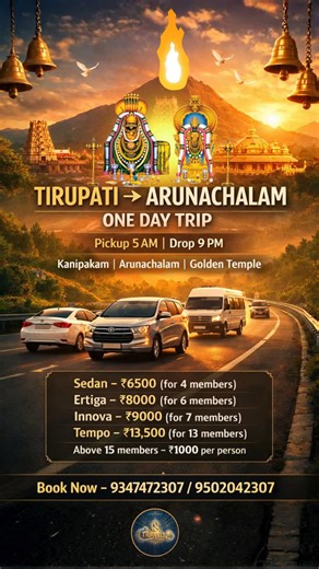 CS Travels | Tirupati & Tirumala on Instagram: "Tirupati to Arunachalam One Day Travel Package ➡️ Tirupati Pickup ➡️ Arunachalam Temple Visit ➡️ Kanipakam Vinayaka Temple ➡️ Golden Temple, Vellore ➡️ Tirupati Drop CS Travels Tirupati# 📞 Book Your Arunachalam Pilgrimage Today ➡️ 93474 72307 ➡️ 95020 42307 🕉️ Om Namah Shivaya 🕉️ [Car Travels In Tirupati, Tirupati to Kanipakam, Vellore Golden templ, Tirupati to Arunachalam, Tamil Nadu, Andhra Pradesh, Tiruvannamalai, India, Pilgrimage, Devotiona