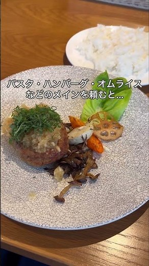 アラサーOL コスパ最強 おかず サラダ 食べ放題 ランチ 休日 vlog 原宿 表参道 #vlog #アラサー女子 #原宿 #東京ランチ #コスパ最強 #食べ放題 #サラダバー #ビュッフェ