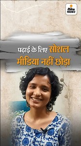 392K views · 10K reactions | UPSC टॉपर श्रुति शर्मा का इंटरव्यू: पिछले एग्जाम में 1 नंबर से चूकीं तो इस बार इंटरव्यू बिगड़ा; घर आकर खूब रोई थीं https://www.bhaskar.com/db-original/news/upsc-topper-shruti-sharma-civil-services-exam-2021-129871712.html | Dainik Bhaskar | Facebook