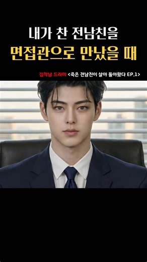 너 나한테 죽었다고 부고장 보냈잖아! 👆 풀버전 클릭!