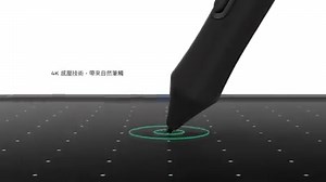 Wacom推出全新Intuos數位板。 輕巧、舒適、高達4,096階感壓級數。 產品資訊▶https://goo.gl/myCf8o *台灣地區預計三月下旬上市 | Wacom Taiwan