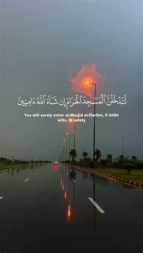 Surah AlFath For Opening Doors of Success & Victory #quran #shorts