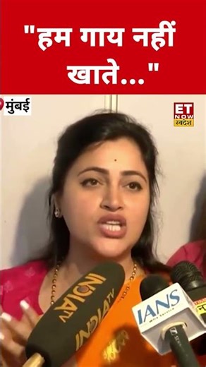 ये क्या बोल गईं Navneet Rana? #swadesh #navneetrana #bangladesh #bangladeshnews #muslim #congress