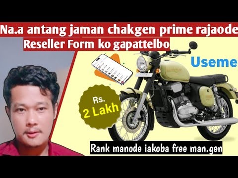 Useme app | Reseller Form aro prime membership ko rajaode lap dongja naa wataibo