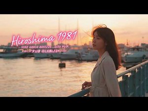 Hiroshima 1981 – Soft Harbor Breeze City Pop Playlist 🌇 広島シティポップ