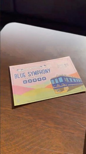 【近鉄電車】観光特急 青の交響曲（シンフォニー） 大阪阿倍野橋駅 2026/1