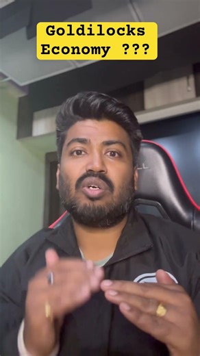 Goldilocks Economy म्हणजे काय ? #mpsc2026 #rbi #rbimonetarypolicy #economics #mpsceconomics