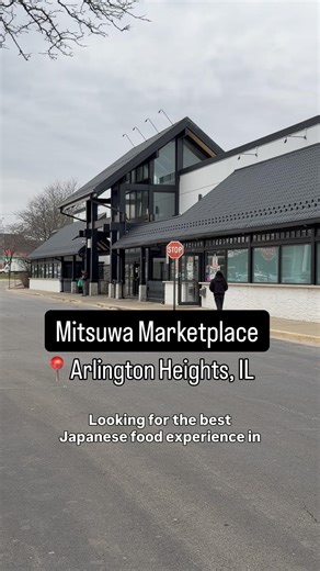 Mitsuwa Marketplace- The best Japanese experience in Arlington Heights, IL