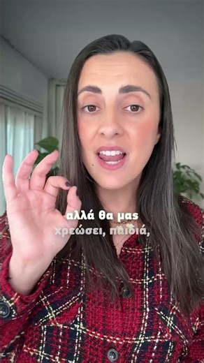 276€ δώρο για φοιτητές και φοιτήτριες!!