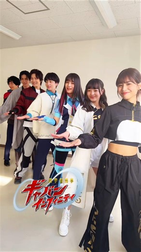 "Hacha Mecha Wacha Life!" featuring Cast of Super Space Sheriff Gavan Infinity