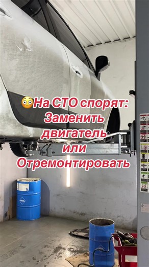 😳На СТО спорят: Заменить двигатель или Отремонтировать.😳😳#юмор #carservice #ремонтавто #avto
