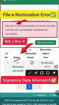 File e Nomination Error Solved✅PF e Nomination Signatory Details Mismatch Problem। Esign Kaise Karen