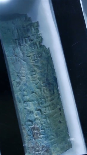 125K views · 3.1K reactions | This ancient copper scroll contains descriptions of treasure and where to find it. #ExpeditionUnknown | Love History | Facebook