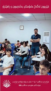 Kids English Summer Classes — Fun English Learning