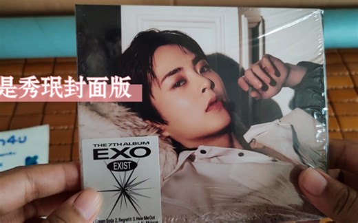EXO-正规7辑[EXIST] (Digipack Ver.)(随机版本)拆箱