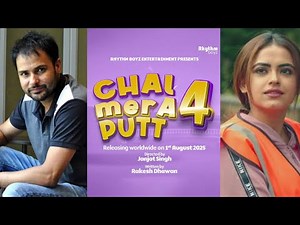 Chal Mera Putt 4 | Amrinder Gill | Simi Chahal | Iftikhar Thakur | Rhythm Boyz | Official Trailer