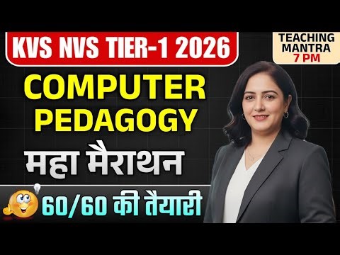 Computer Pedagogy Class KVS NVS Tier-1 2026 | Maha Marathon
