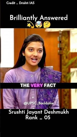 Brilliantly Answered 💫🤯 | Upsc Interview | Srushti Jayant Deshmukh | Ias Interview | #shorts