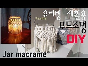 Making mood lighting from recycled glass bottles, Flexible macrame jar cover, macrame lighting