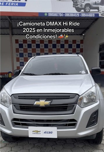 Camioneta DMAX Hi Ride 2025 en Oferta Especial