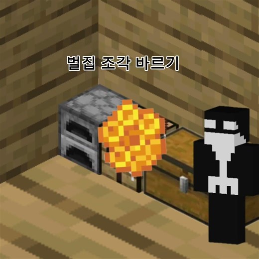 밀랍칠한 약간녹슨 깎은 구리 반 블록을 만드는 법