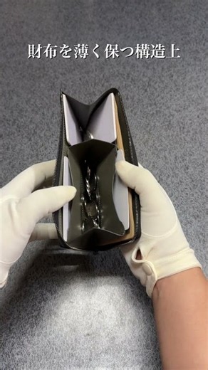 Finally Back in Stock! A Review of the Ultra-Thin il modo Air Long Wallet with My Daily Essential...