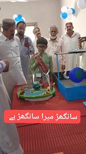 #scienceexhibit2024 #Sanghar سانگھڑ سائنسی نمائش | Mera Sanghar Official