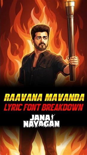 Raavana Mavandaa Lyric Font Breakdown | Jana Nayagan | Tamil Movie Fonts | Coimbatore Vimarsagar