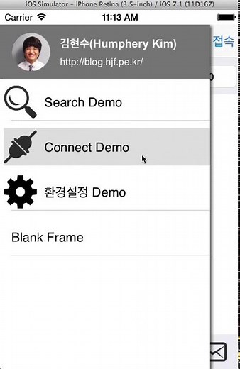 FireMonkey:Mobile User Interface - Swipe menu