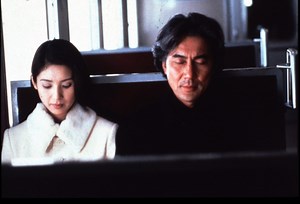 失楽園 (1997) : Lost Paradise