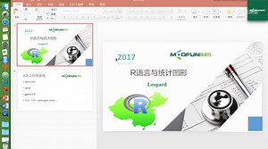 R语言可视化绘图