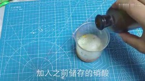 从零开始的KNDX KNSU制取（附带改进的硝酸制取方案）