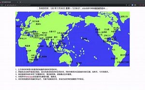 【Python编程】在Google地球上显示城市和当地时间