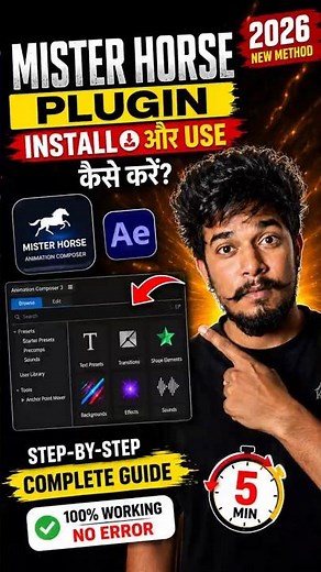 Mister Horse Plugin Ka Full Use Sikho