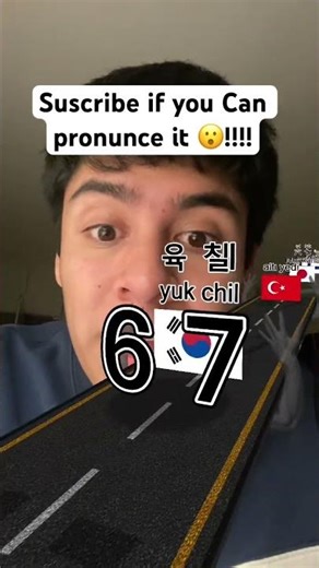 How to pronounce 😫!!! #shorts #challenge