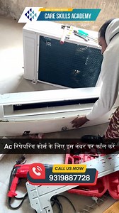 Join our AC Repairing Course and become a certified technician. Learn installation, maintenance, and troubleshooting from industry experts. Limited seats available—enroll now to secure your spot! #ACRepairing #HVACTraining #SkillDevelopment #TechnicalCourse #JobOriented #CareerGrowth #LearnAndEarn #AdmissionOpen #ElectronicsTraining #ACTechnician Contact Us:- 9319887726 Follow Us:- Instagram - https://www.instagram.com/careskillacademy?igsh=MWk5MnE1NnphZGs1Yg== YouTube - https://www.youtube.com/