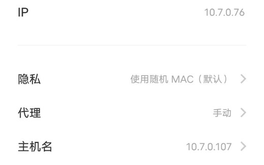 安卓证书下载与安装