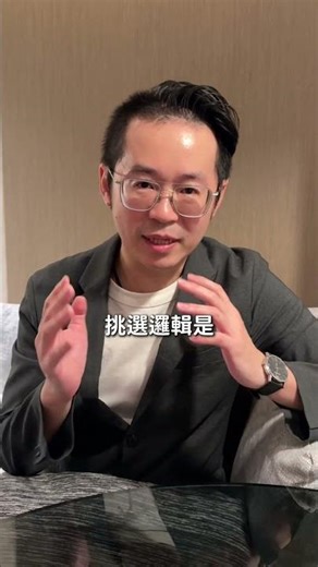 你是否覺得蔓越莓私密處保健品都沒有效？如果是！這集請看一下 #保養偵探 #保養品推薦#蔓越莓 #私密處